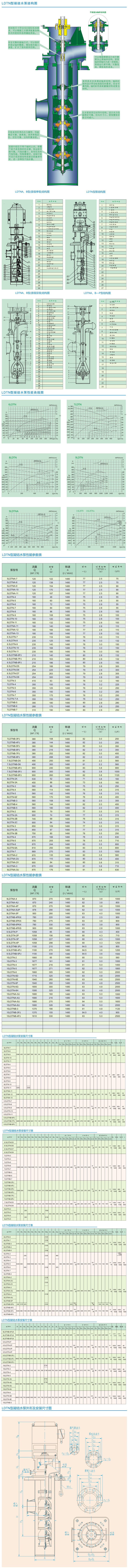 LDTN型凝成人深夜直播APP
